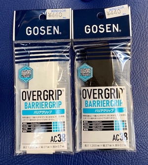 こんな時期だからこそのグリップ　ブログNO.23③