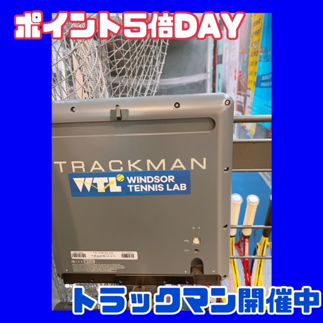 【おしらせ】今週末の横浜店は！【ポイント５倍】