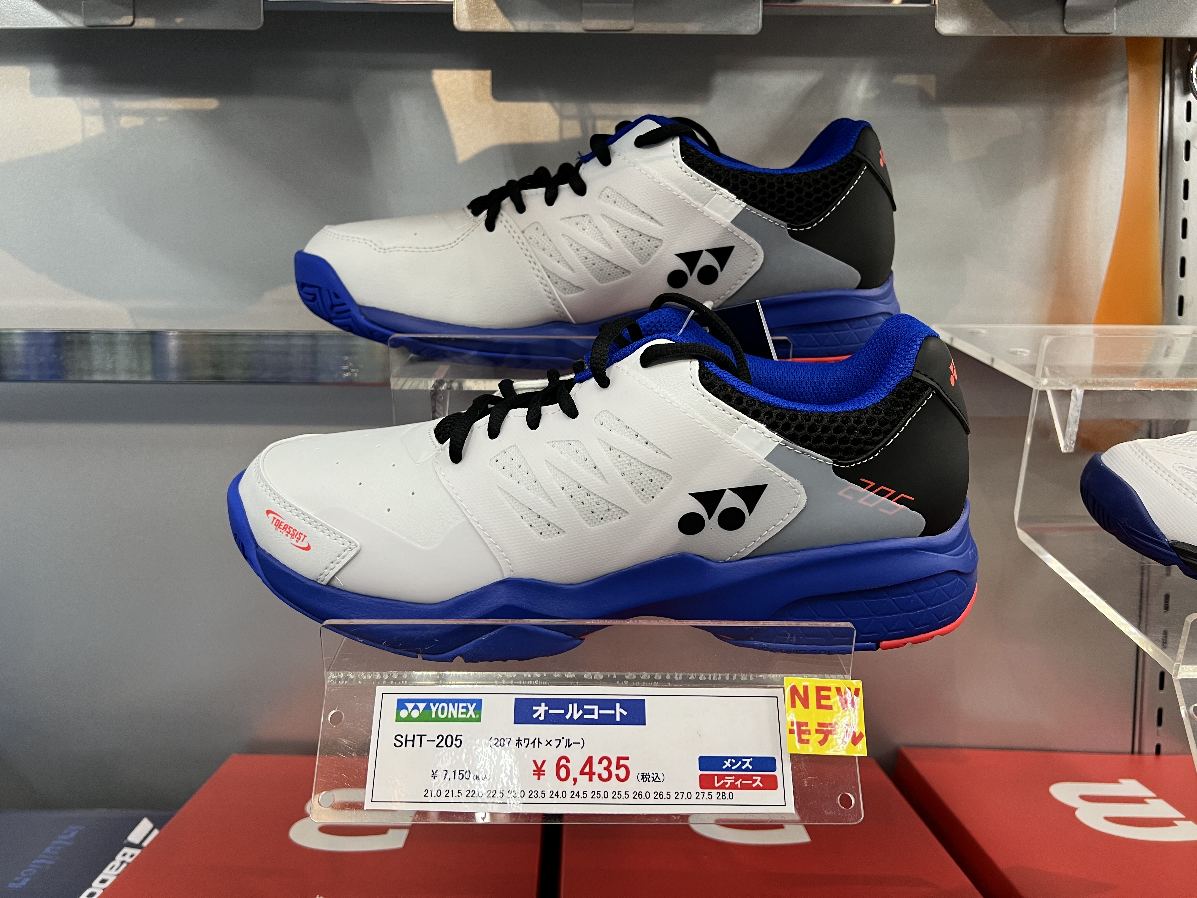 割引購入 Yonex ヨネックス YONEX テニス シューズ オールコート用 入門モデル パワークッション205 S 