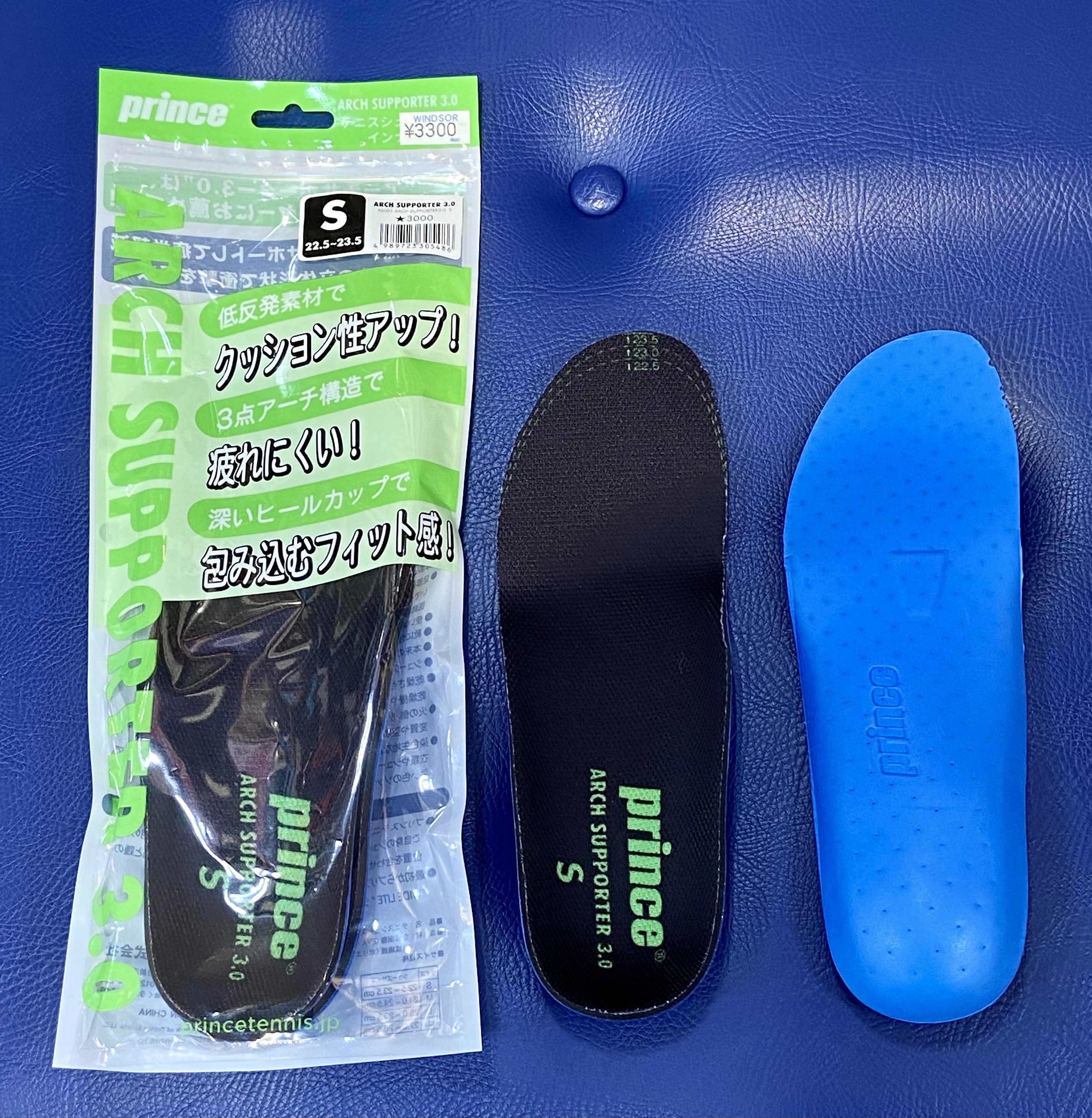 おすすめアーチサポートインソール