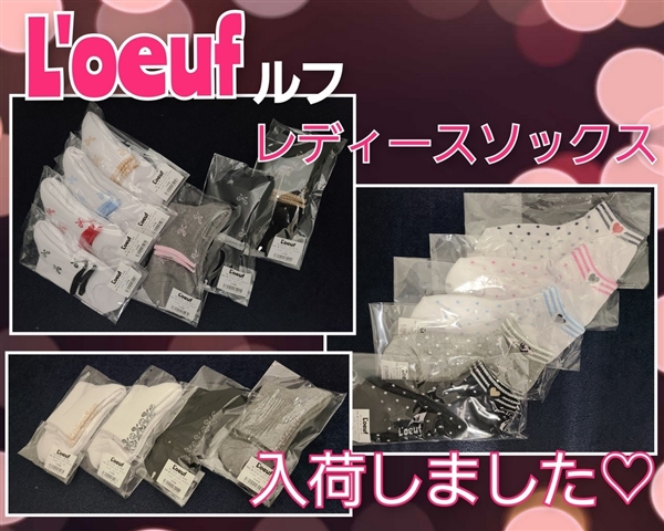 ルフのレディースソックス入荷しました♪