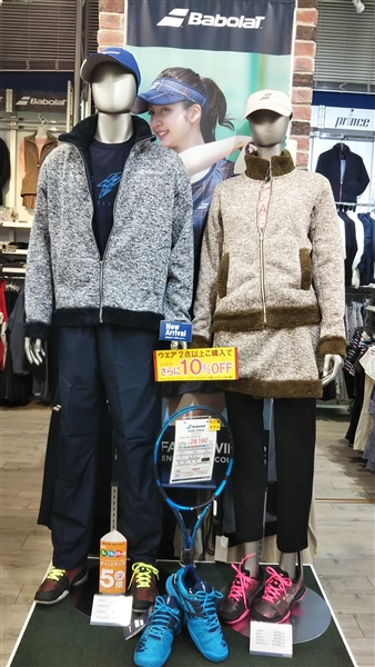 店舗ブログ バボラのウエアで冬支度 のページです