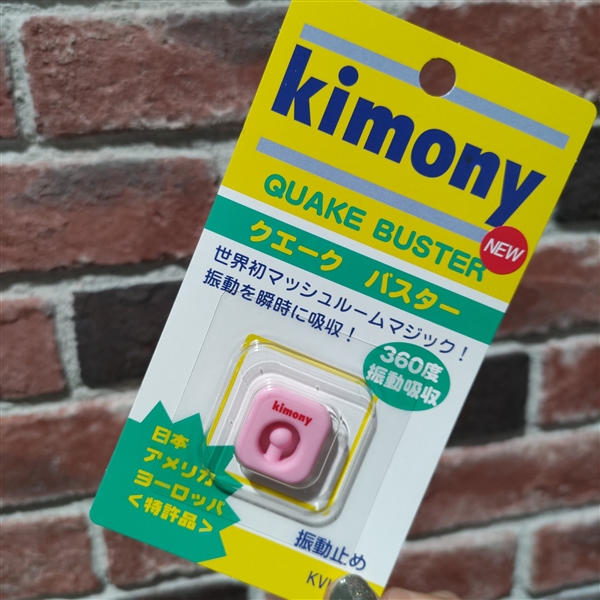 kimony new color"SAKURA"