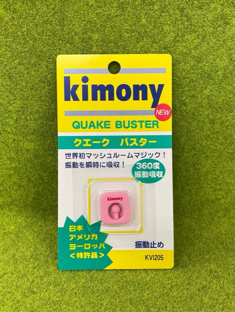 【キモニー】☆クエークバスター新色発売!!