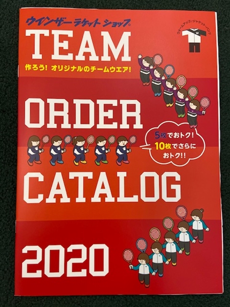 お急ぎ下さい!!チームウエア受付中!!