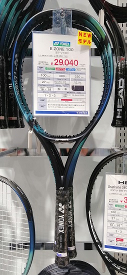 YONEX Eゾーン入荷!!