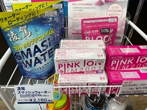 ツボブロ　No62 【冬の水分補給に・・・】