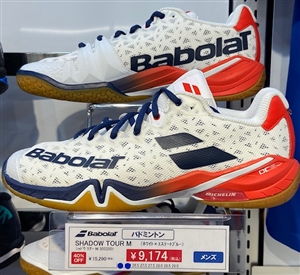 ハイパフォーマンスシューズがお得な価格に　ブログNO.31③