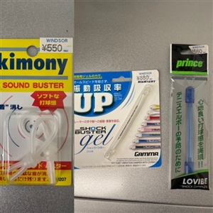 ツボブロ　No64　【飛ばない振動止め】