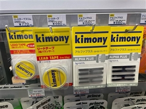 ツボブロ　No66 【バランサー】