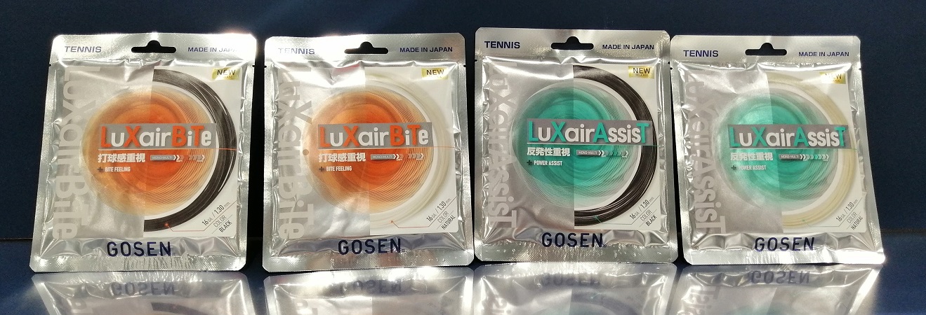 ラクシアシリーズ　セール残り1週間です。