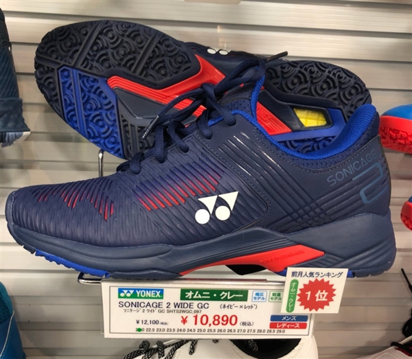 ヨネックス大人気テニスシューズのご紹介