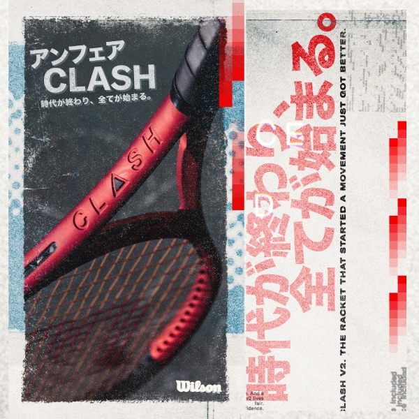 【ウイルソン】クラッシュV2.0 3/4(金)発売開始!