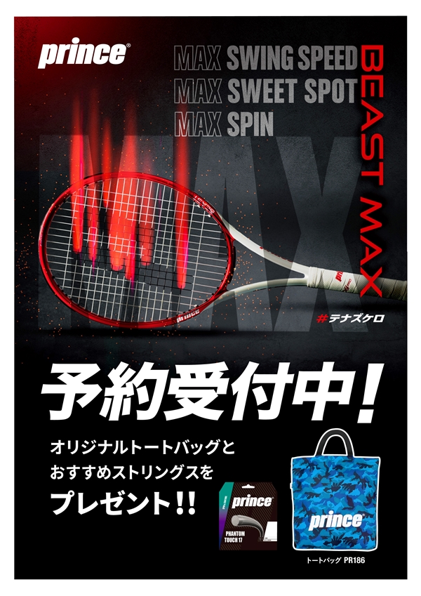 店舗ブログのページです。