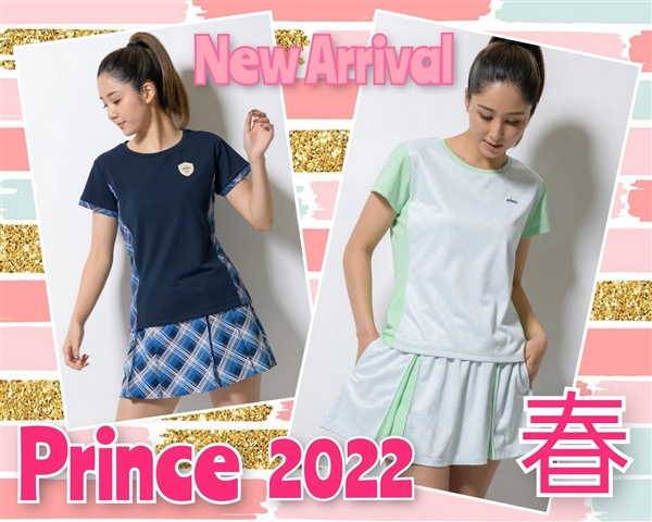 【NEW】2022年春の新作のご案内 プリンス①