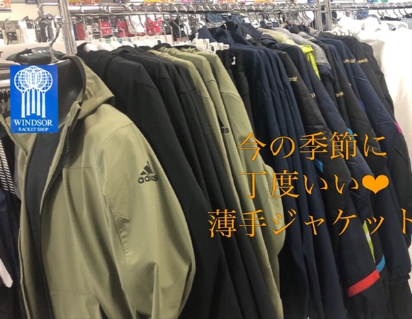 これから便利な薄手ジャケット！