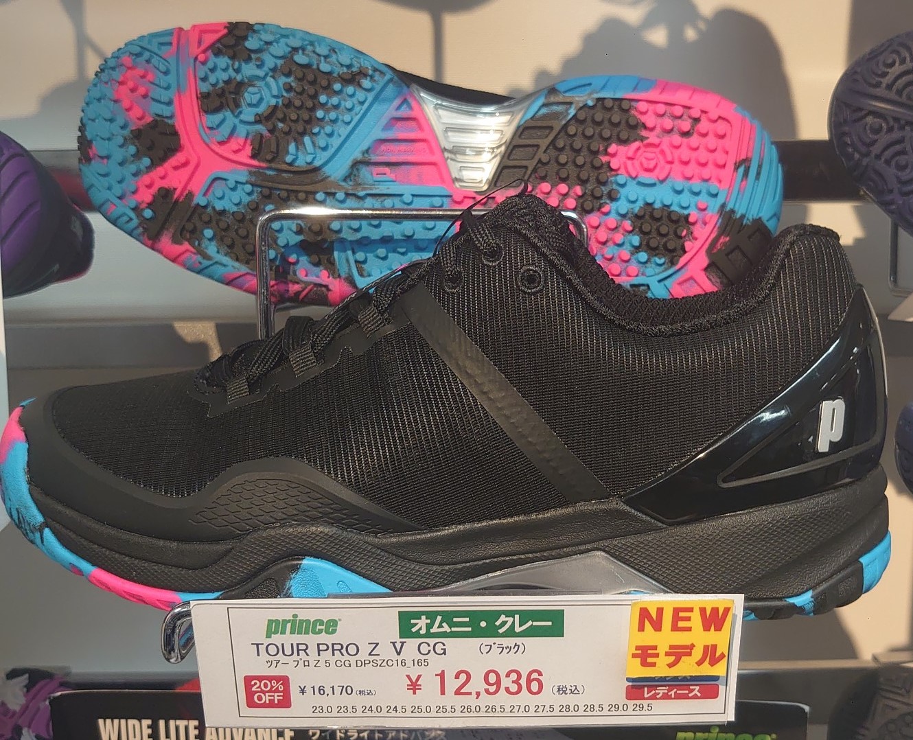 【残り2日！】『大感謝祭 2022』Princeﾃﾆｽｼｭｰｽﾞ「TOUR PRO Z(ｵﾑﾆ･ｸﾚｰｺｰﾄ用)」・「TOUR PRO LITE by HYDROGEN」発売中！