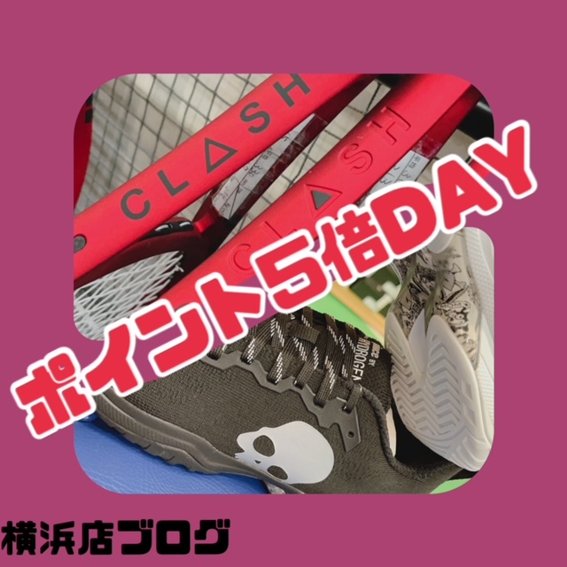 ポイント5倍DAY★今週の入荷情報！