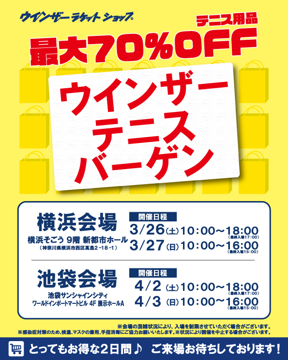 店舗ブログのページです 店舗ブログのページです
