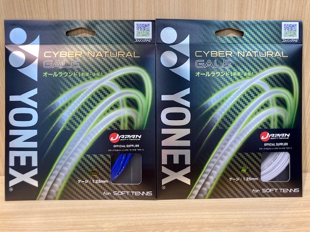 ☆ソフトテニスNEW ガット☆