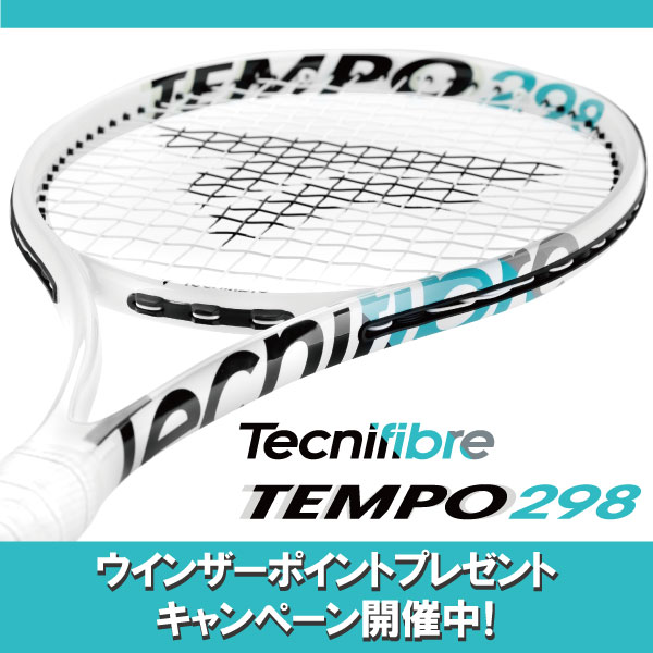 TEMPO 298本日発売です!