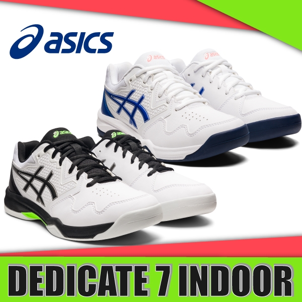 【アシックス】カーペットコート用テニスシューズ入荷!