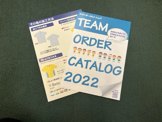 ☆2022年春夏ユニフォームカタログ入荷しました☆
