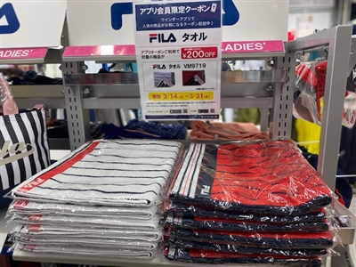 ☆FILAタオル　アプリクーポン配信☆