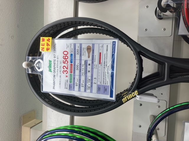 今週末はラケット全品ポイント10倍!