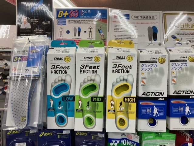 値上げ前にお求めください…