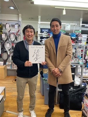 ツボブロ　No76 【内山　靖崇プロご来店】