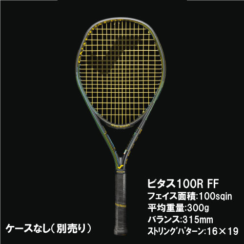 スノワート　ビタス100RFF スノワート(SNAUWAERT) 硬式テニスラケット VITAS100R FF ビタス