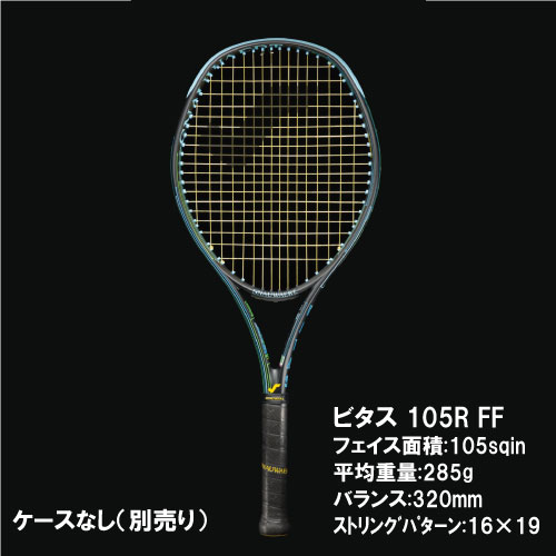 店舗ブログ【NEW】スノワートVITASシリーズ発売中！のページです。