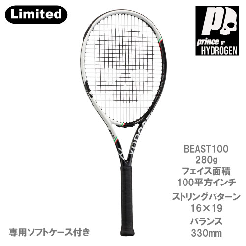 店舗ブログ『ついに登場』ハイドロゲンアパレル！！のページです。