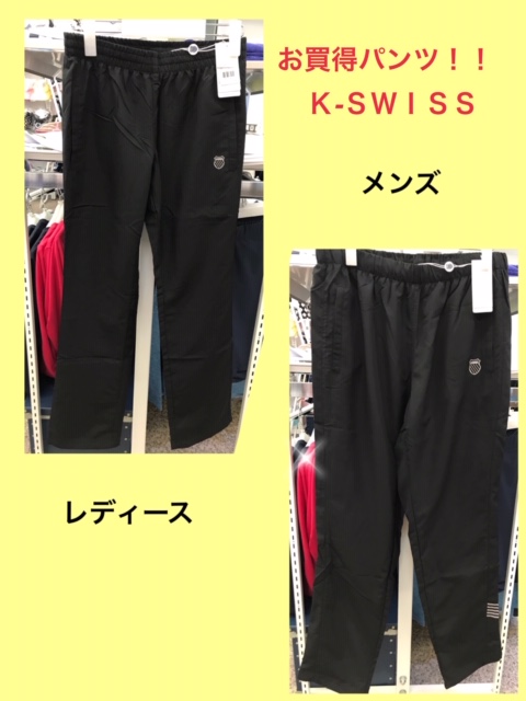 ★お買い得パンツ入荷!!★