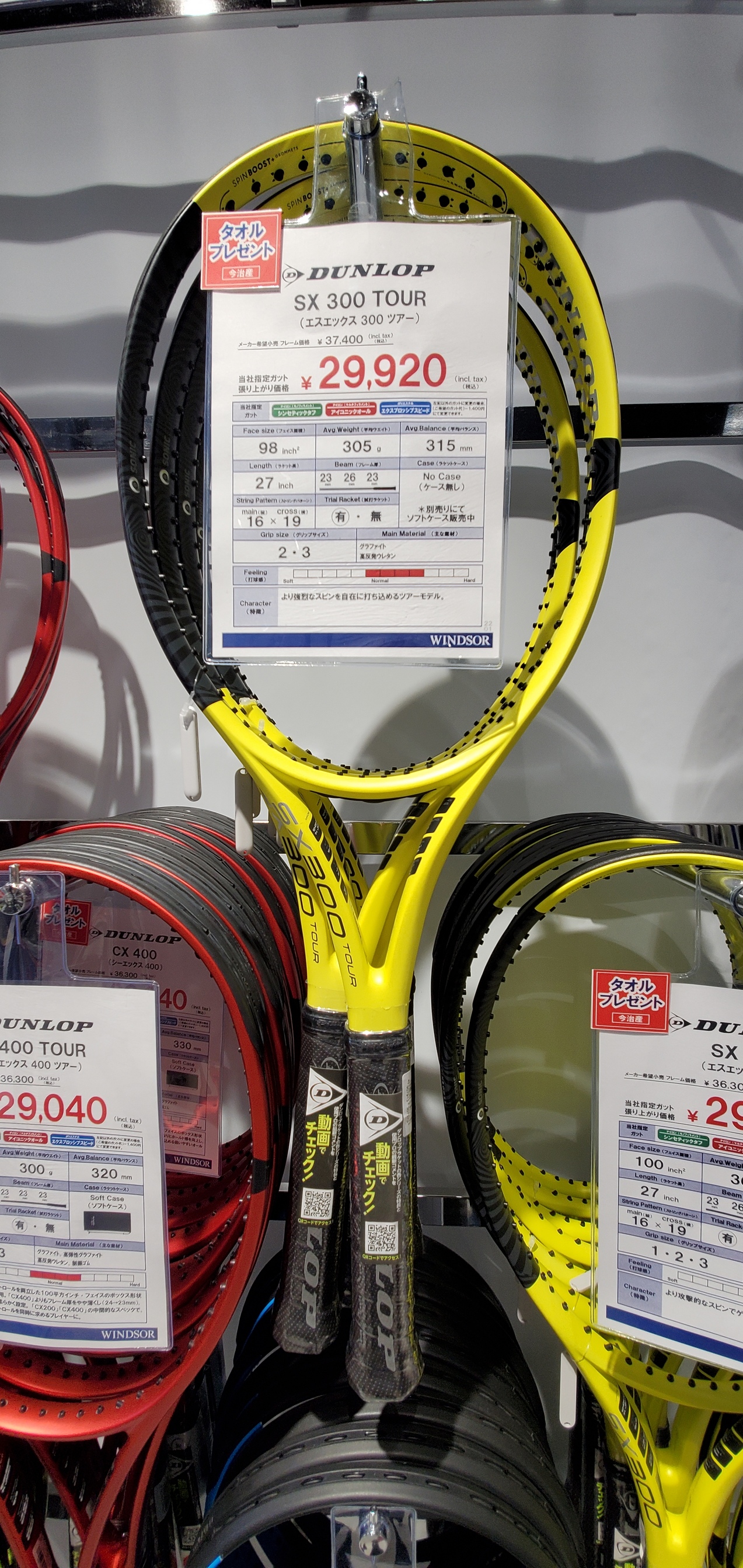 緊急入荷！！！