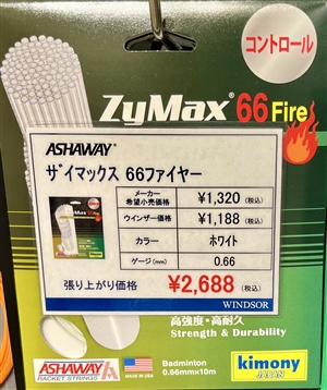 細くても耐久性が欲しい方にオススメです　ブログNO.57③