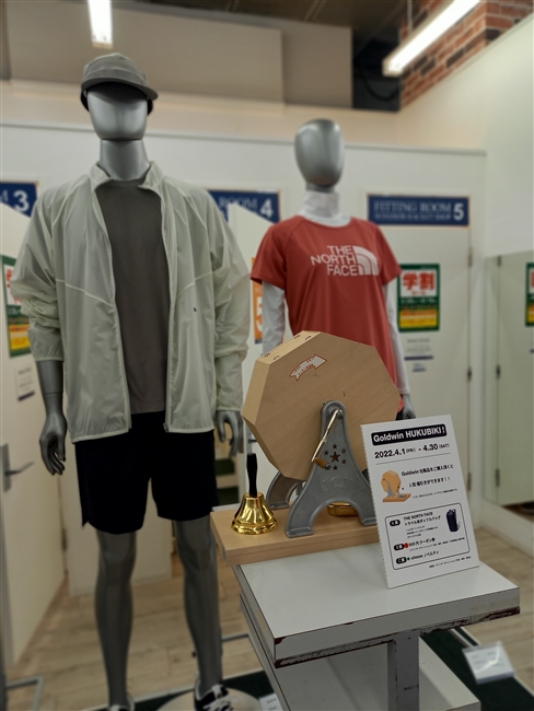 ☆Goldwin　HUKUBIKI開催中☆