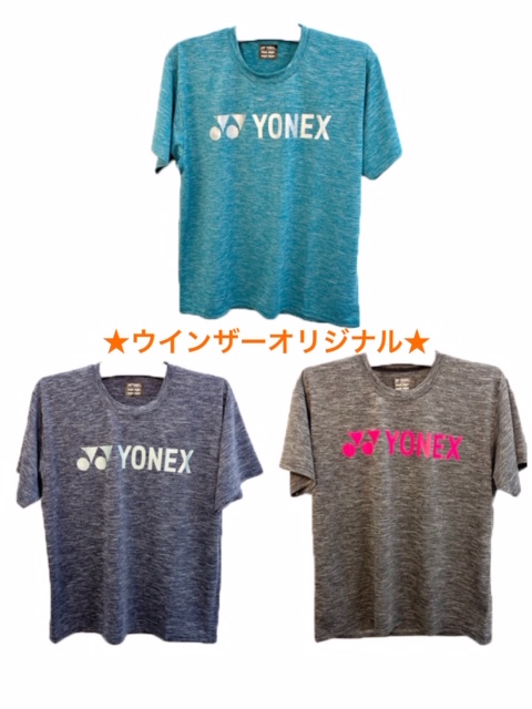 ★ウインザー×ヨネックスコラボ・オリジナルTシャツ②★
