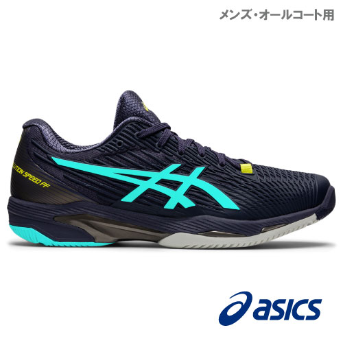 【SALE】アシックス ソリューションスピードFF 2（ 1041A182 500カラー ）［ asics シューズ メンズ ] オールコート用（26.0cm）