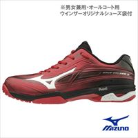 ミズノ ウエーブエクシード 3 SW AC（61GA191562）［MIZUNO 男女兼用 オールコート用]【ネットバーゲン】（23.0cm）