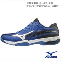 ミズノ ウエーブエクシード 3 AC（61GA195301）［MIZUNO 男女兼用 オールコート用]【ネットバーゲン】（22.5cm）