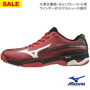 【SALE】Mizunoウェーブエクシードシリーズ、ネットで販売中!