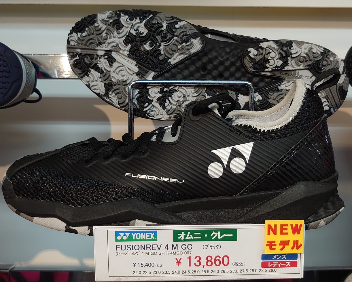 店舗ブログ新年度ｽﾀｰﾄと同時にNEWｶﾗｰ登場！YONEXﾃﾆｽｼｭｰｽﾞ『ﾌｭｰｼﾞｮﾝﾚﾌﾞ
