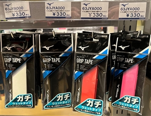 スタッフ富澤がオススメするグリップ　ブログNO.68③