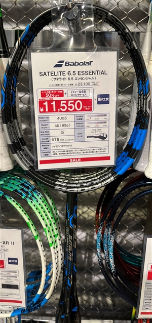 新入生にも2本目3本目のラケットを検討中の方にもオススメ　ブログNO.69③