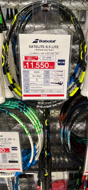 新入生にオススメのラケット第二弾　ブログNO.70③