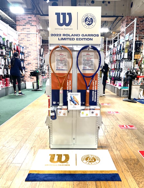 極少量です。Wilson RGシリーズ！