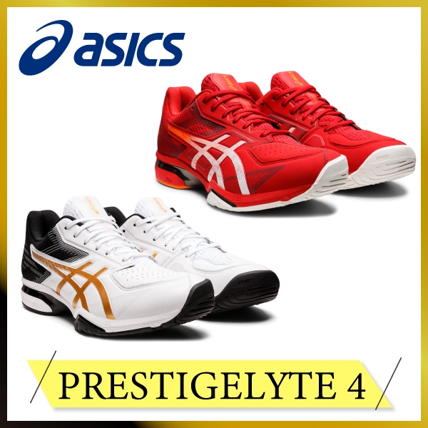 【アシックス】プレステージライト4発売!