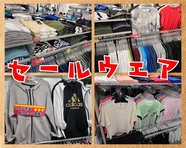 店舗ブログ【予告】アディダスGWキャンペーンを実施致します!!のページ